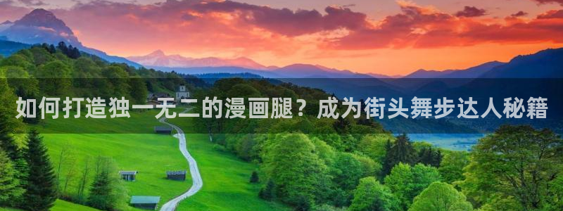 漫蛙网下载