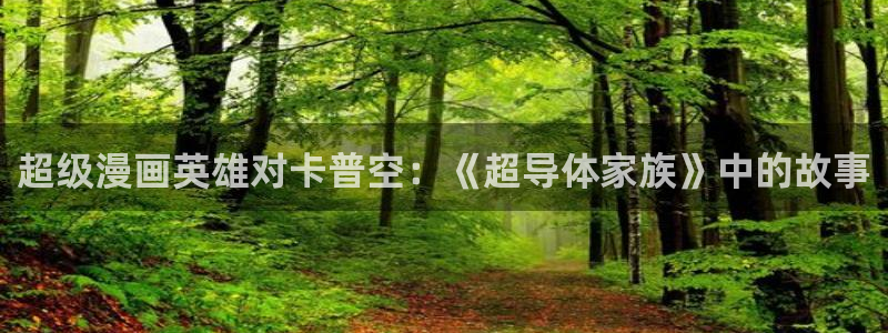 漫蛙下载有风险吗