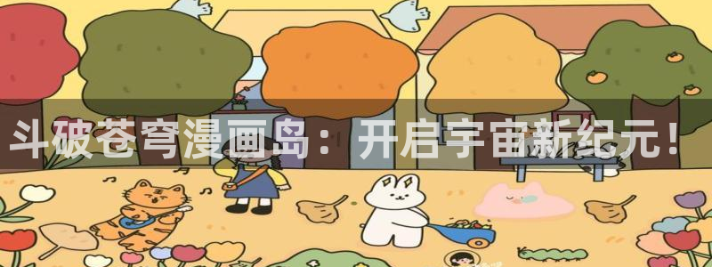 漫蛙免费下载最新版