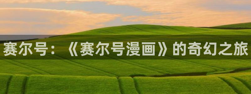漫蛙链接怎么发