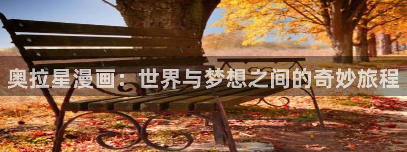 漫蛙2manwa2下载