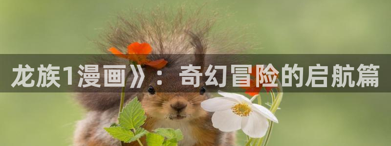漫蛙漫画manwa最火最狂