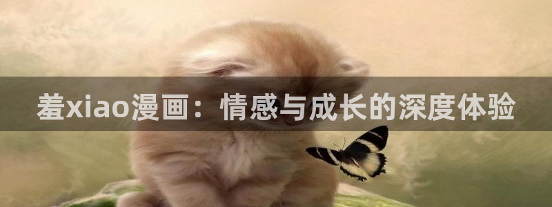 漫蛙manwa官网版的更新速度