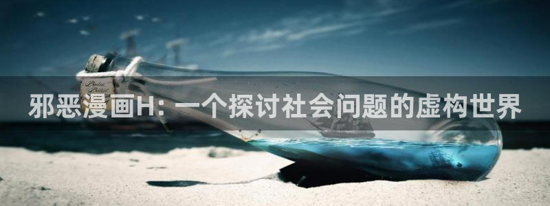 漫蛙manwa最热最火的分类