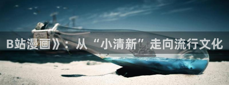 漫蛙免费下载正版入口