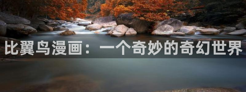 漫蛙下载正版官网