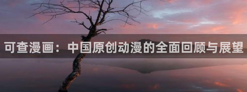 漫蛙ios网址