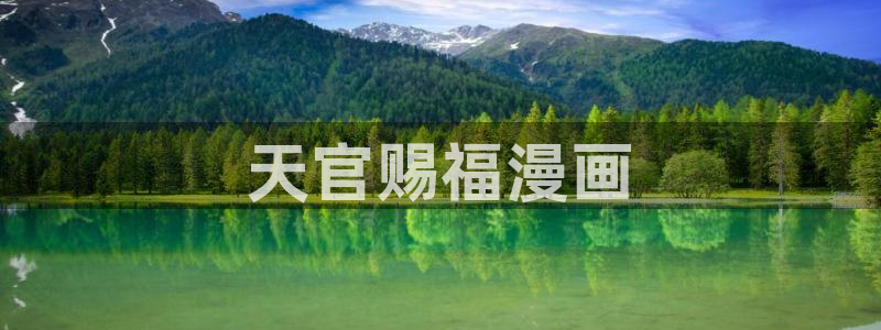 漫蛙2最新版本下载