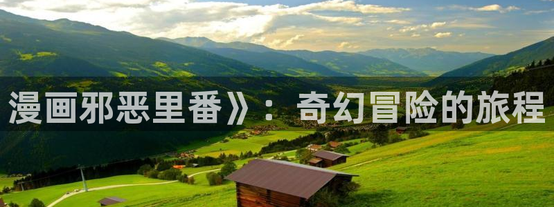 漫蛙在线版