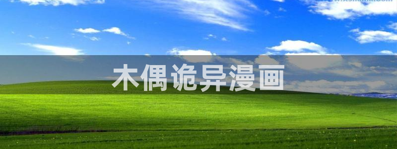 漫蛙漫
