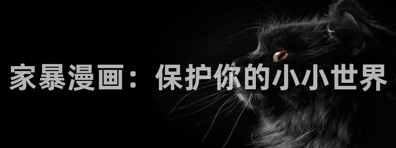 漫蛙漫画在线免费观看