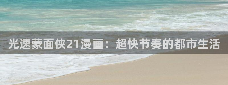 漫蛙老版