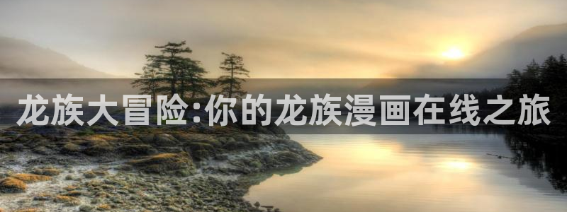 漫蛙是哪个国家的