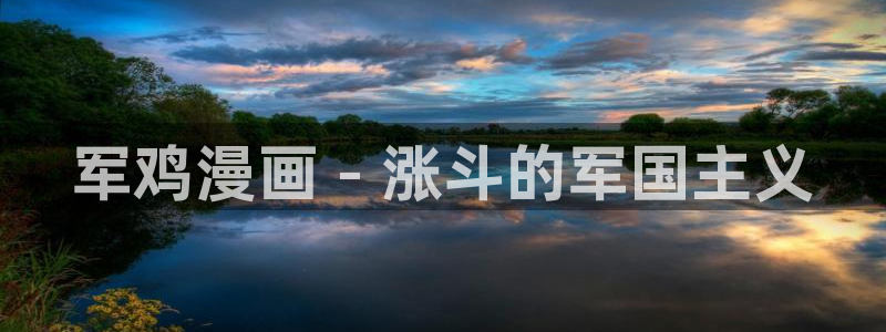漫蛙苹果怎么下载