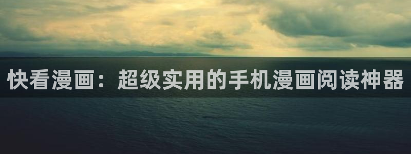 漫蛙漫画专注