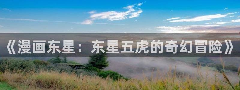 漫蛙漫画官网网址