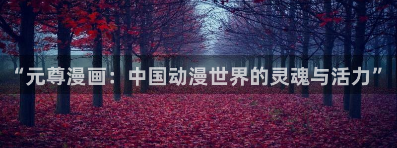 食后景漫蛙