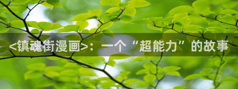 漫蛙漫画网链接
