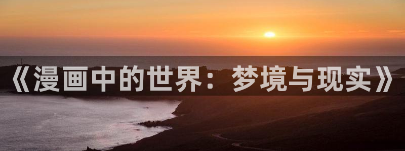 无法从小红帽手中逃离漫蛙