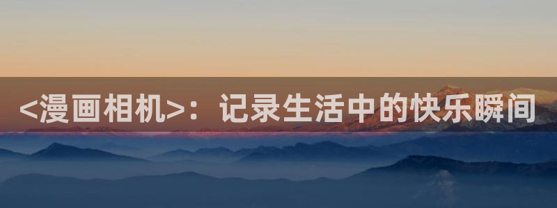 漫蛙漫画漫蛙manwa