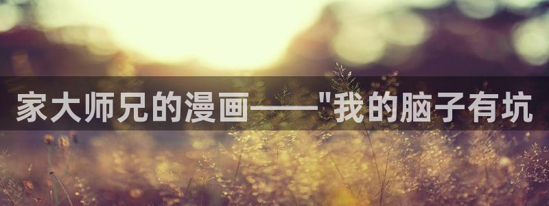 漫蛙网站漫画网页入口