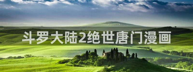 漫蛙种子