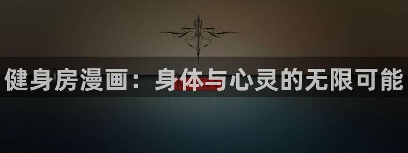 漫蛙最新版