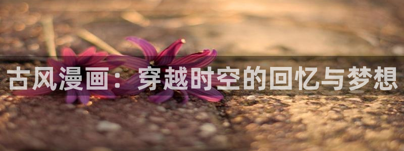 漫蛙manwa漫画斗罗玉转