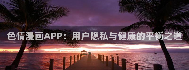 漫蛙漫画在线免费观看