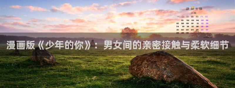漫蛙怎么登
