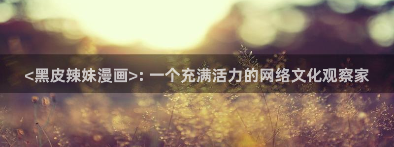 漫蛙漫画2下载