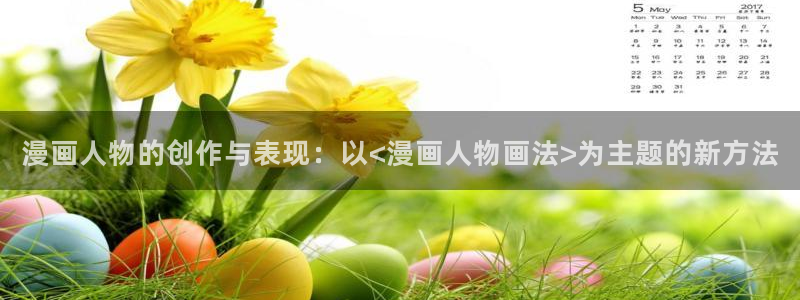 漫蛙无删