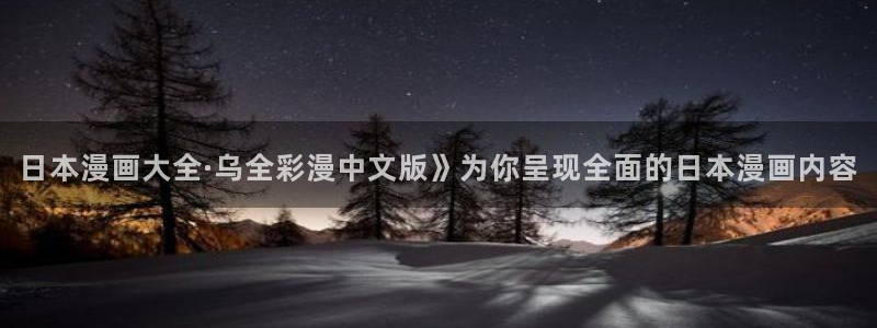 漫蛙e站