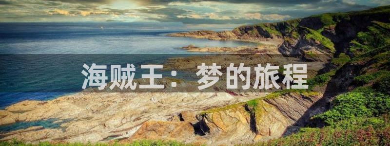 漫蛙manwa正版