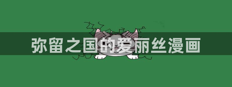 reweiyun,漫蛙
