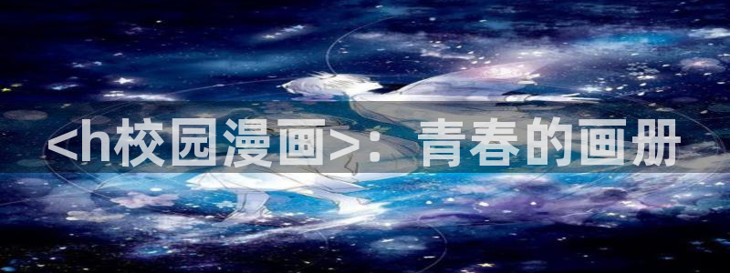 漫蛙manwa2最新版