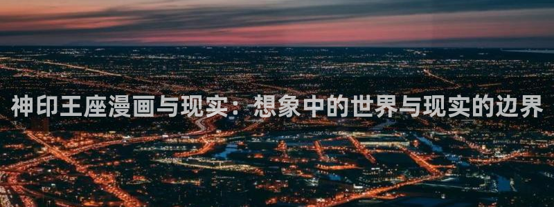 漫蛙最新防走失入口