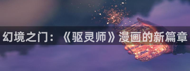 漫蛙网页链接入口