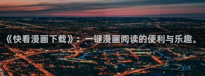 怎么注册漫蛙
