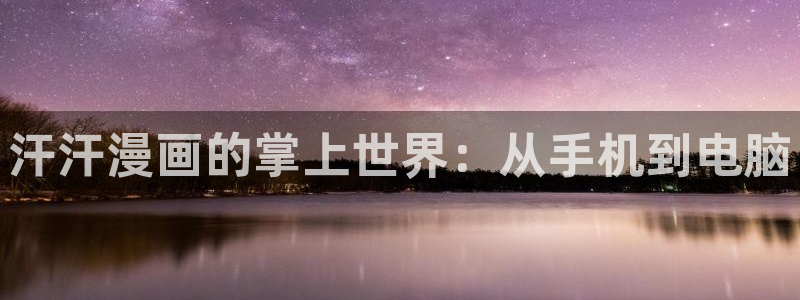 漫蛙漫画去广告版