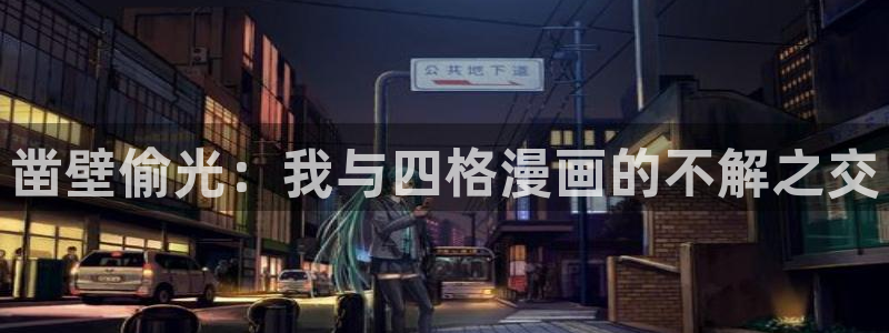 漫蛙manwa最火分类漫画
