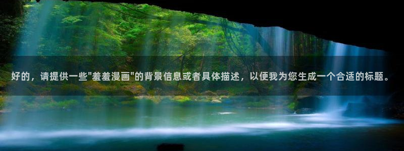 漫蛙哦