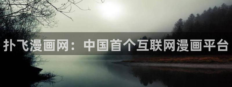 漫蛙2漫画官网
