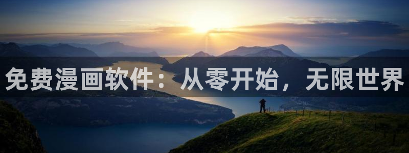 漫蛙在线免费下载