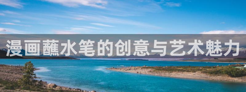 漫蛙网站怎么进