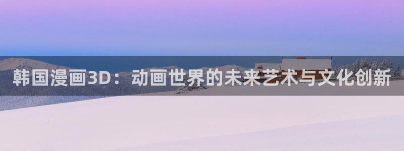 漫蛙manwa漫画在线阅读