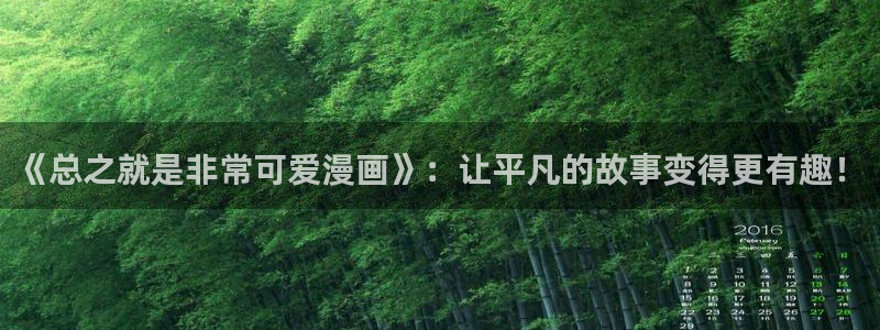 漫蛙漫画网页链接是什么