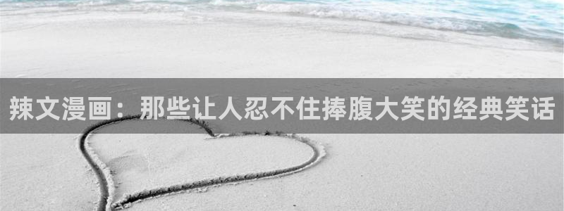 漫蛙网站怎么下载