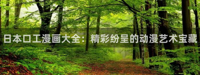 漫蛙之