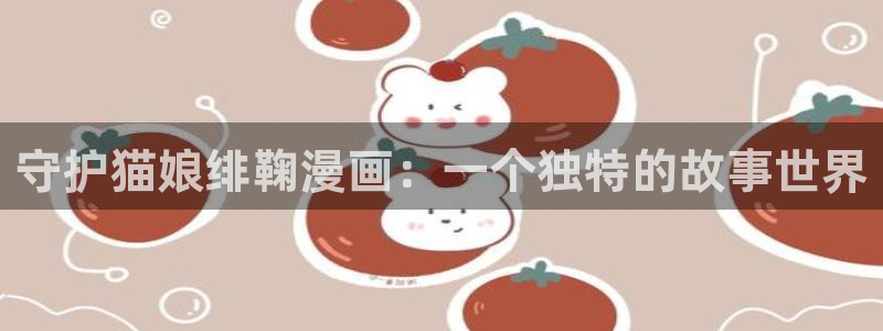 漫蛙manwa2韩漫